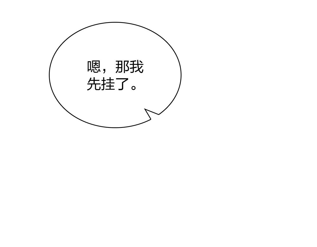 🍘我家老婆来自一千年前 452 第43页