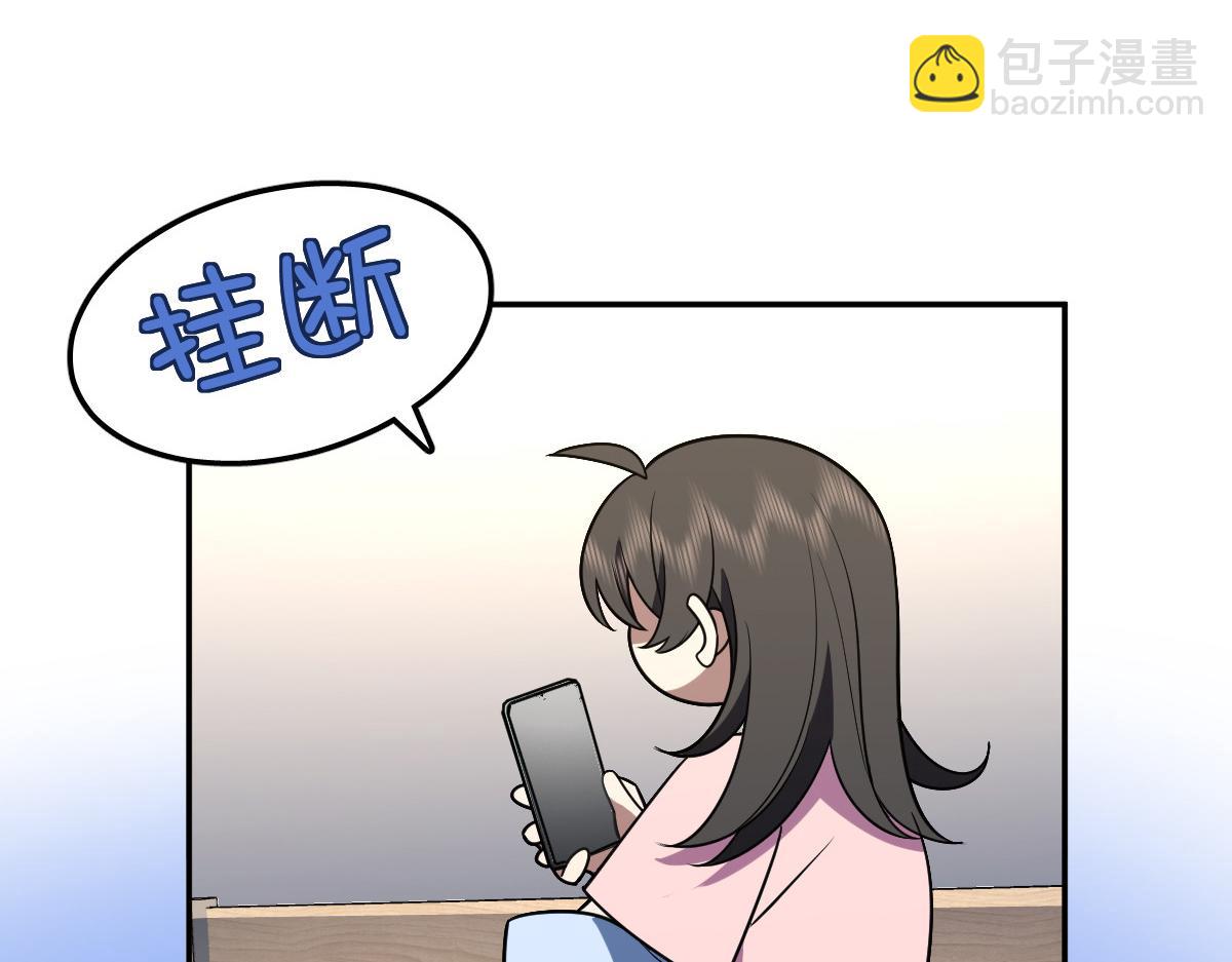 🍘我家老婆来自一千年前 452 第44页