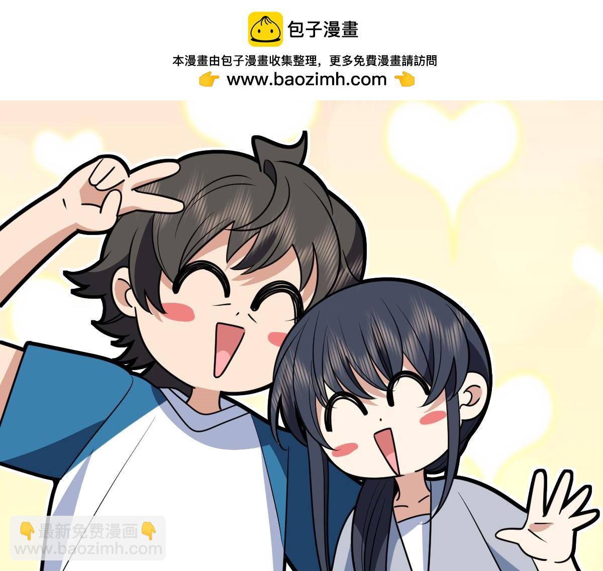 🍘我家老婆来自一千年前 452 第50页