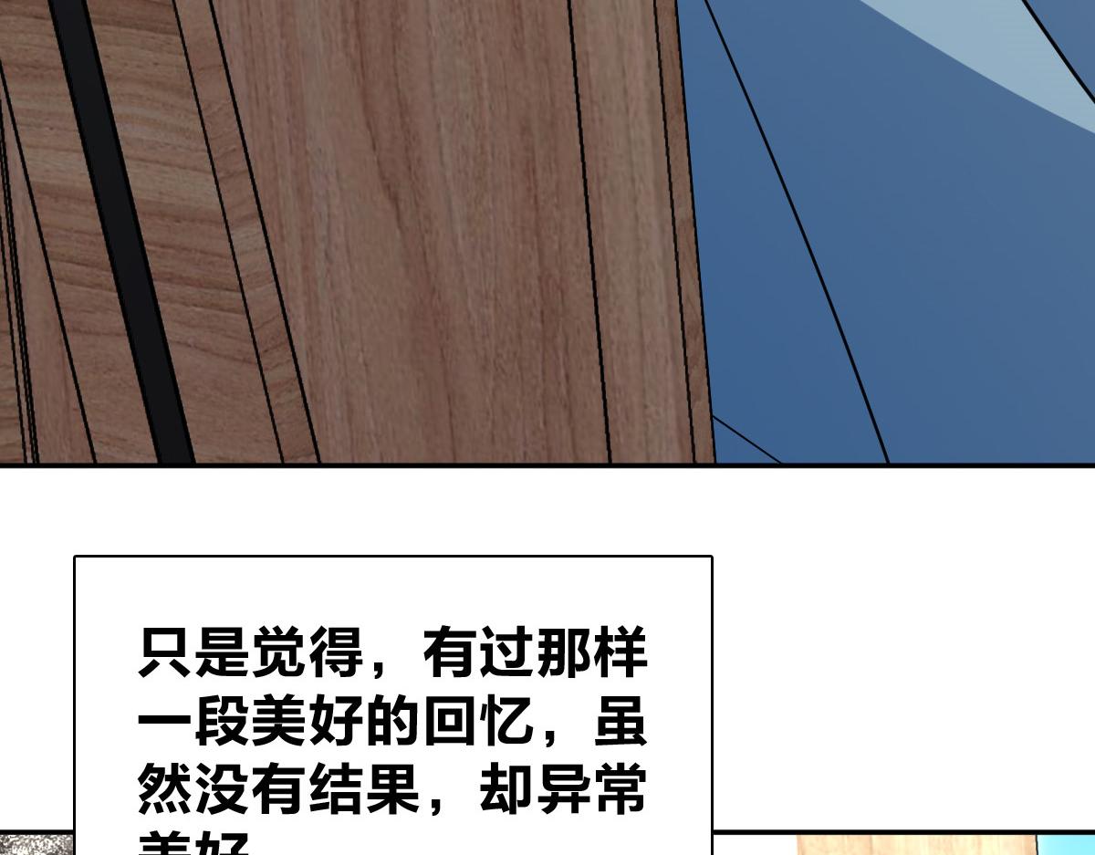 🍘我家老婆来自一千年前 452 第9页