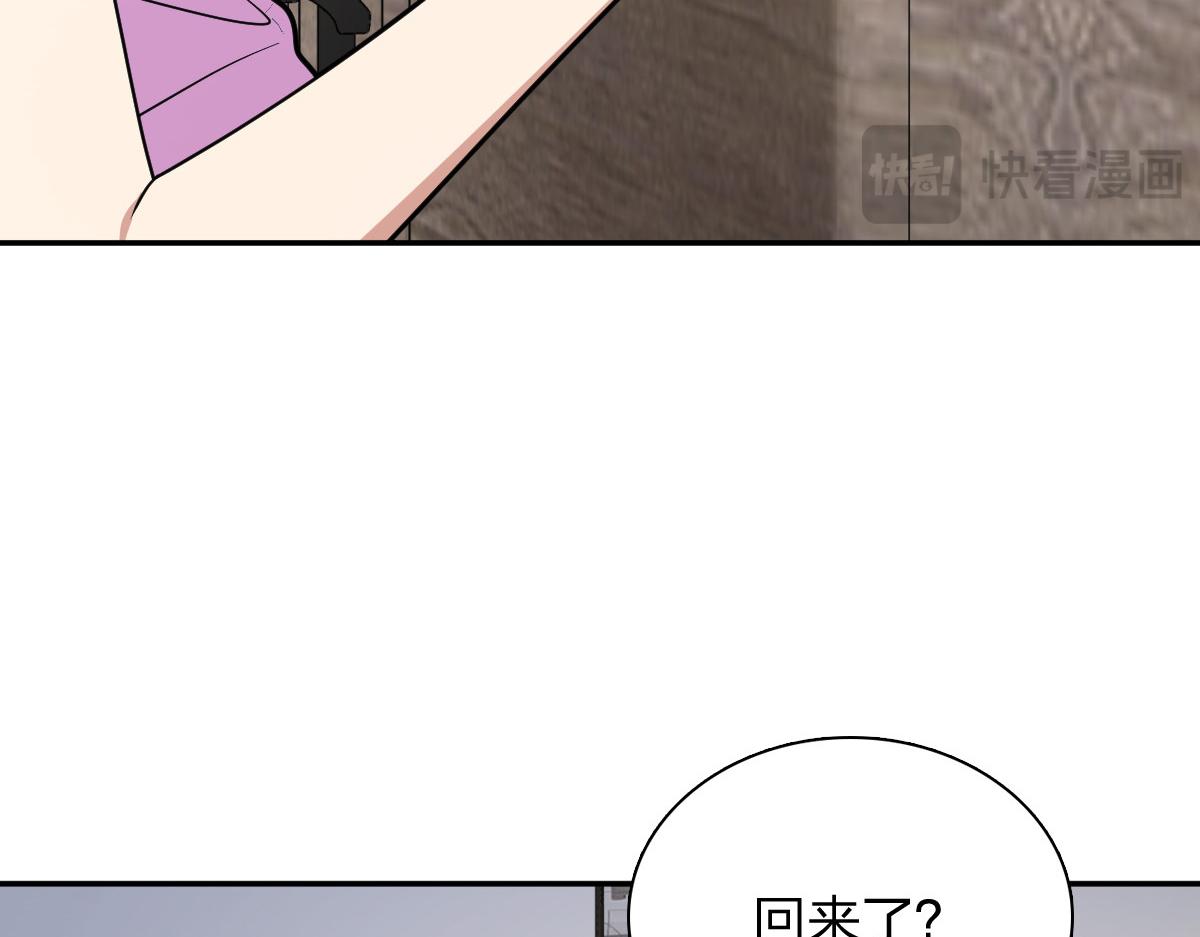 🍘我家老婆来自一千年前 454 第12页
