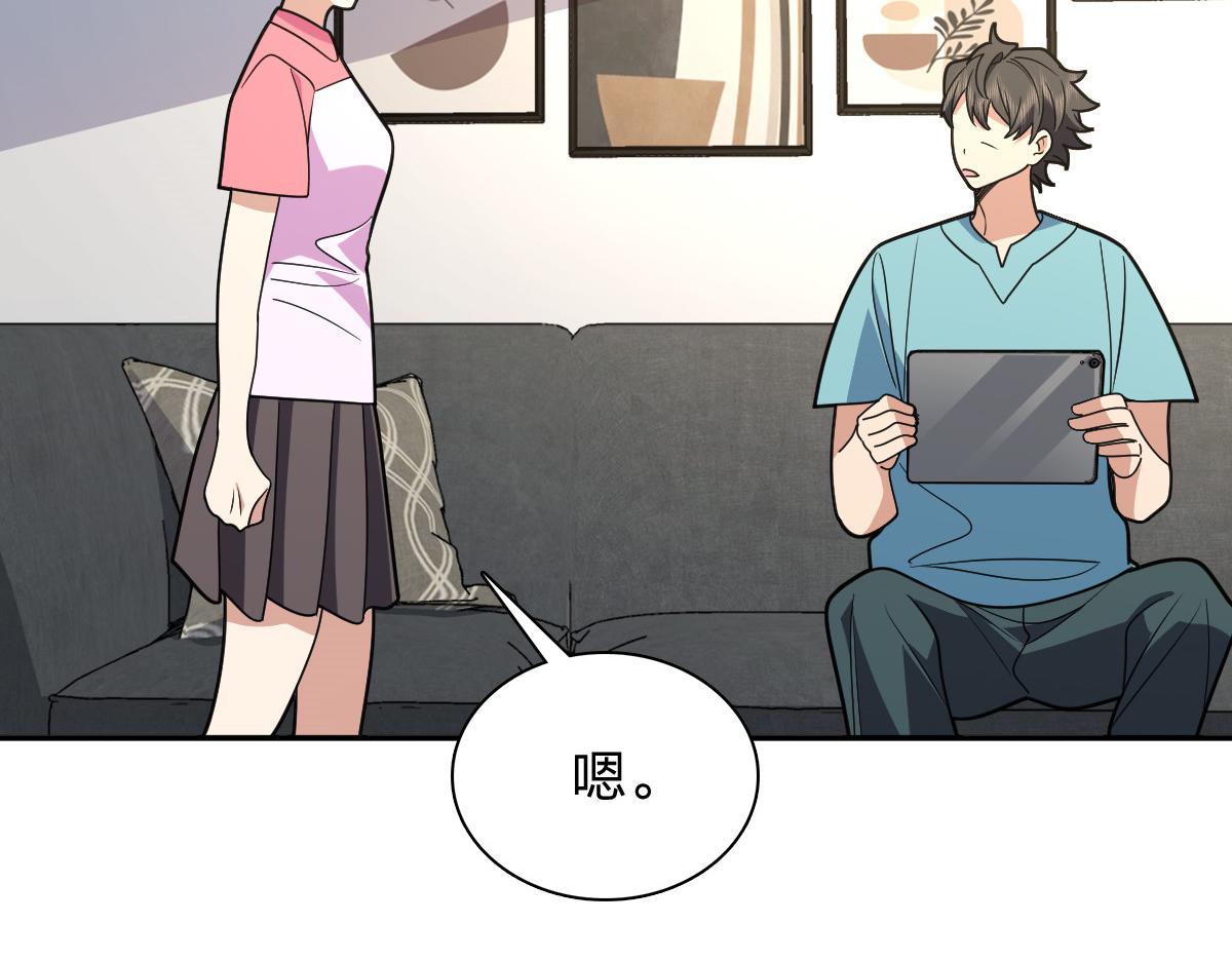 🍘我家老婆来自一千年前 454 第14页