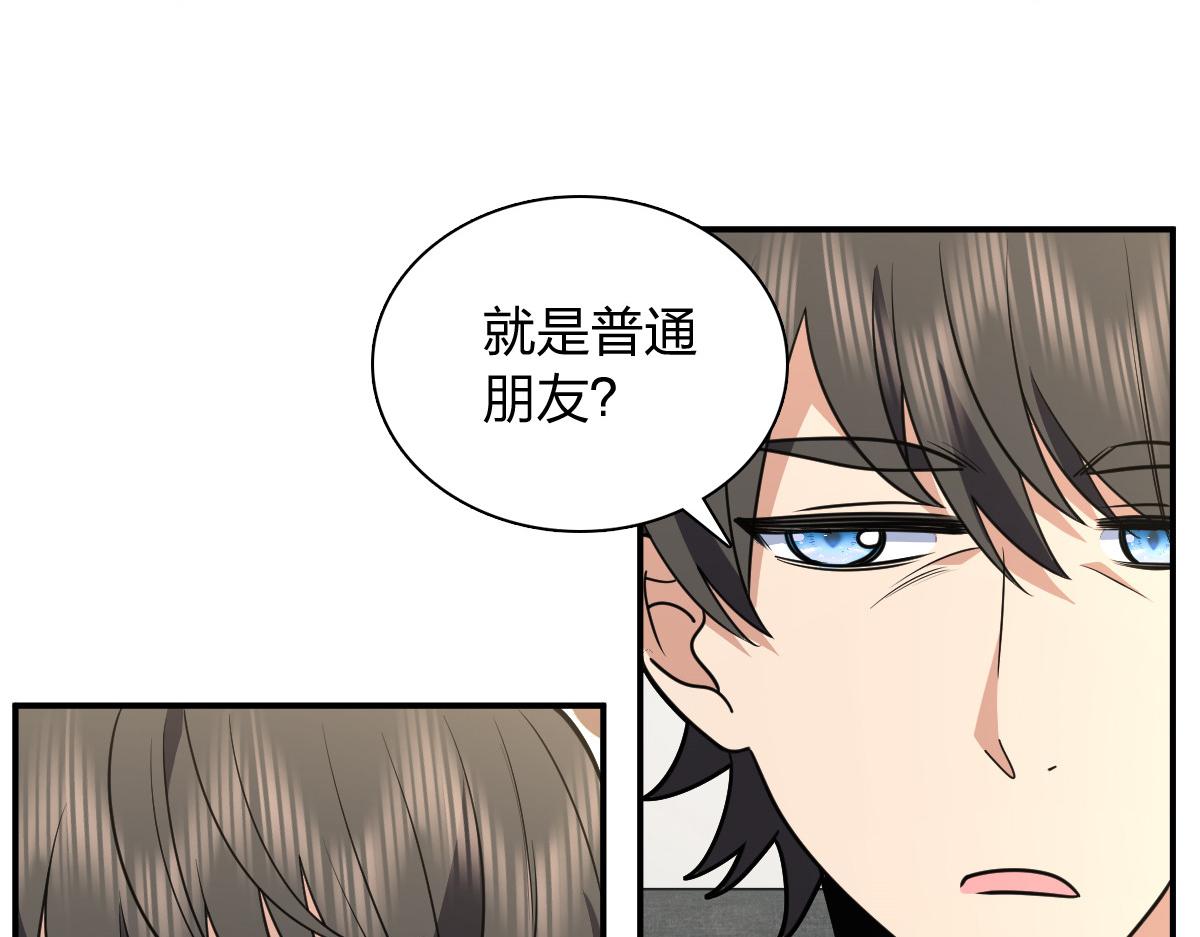 🍘我家老婆来自一千年前 454 第17页