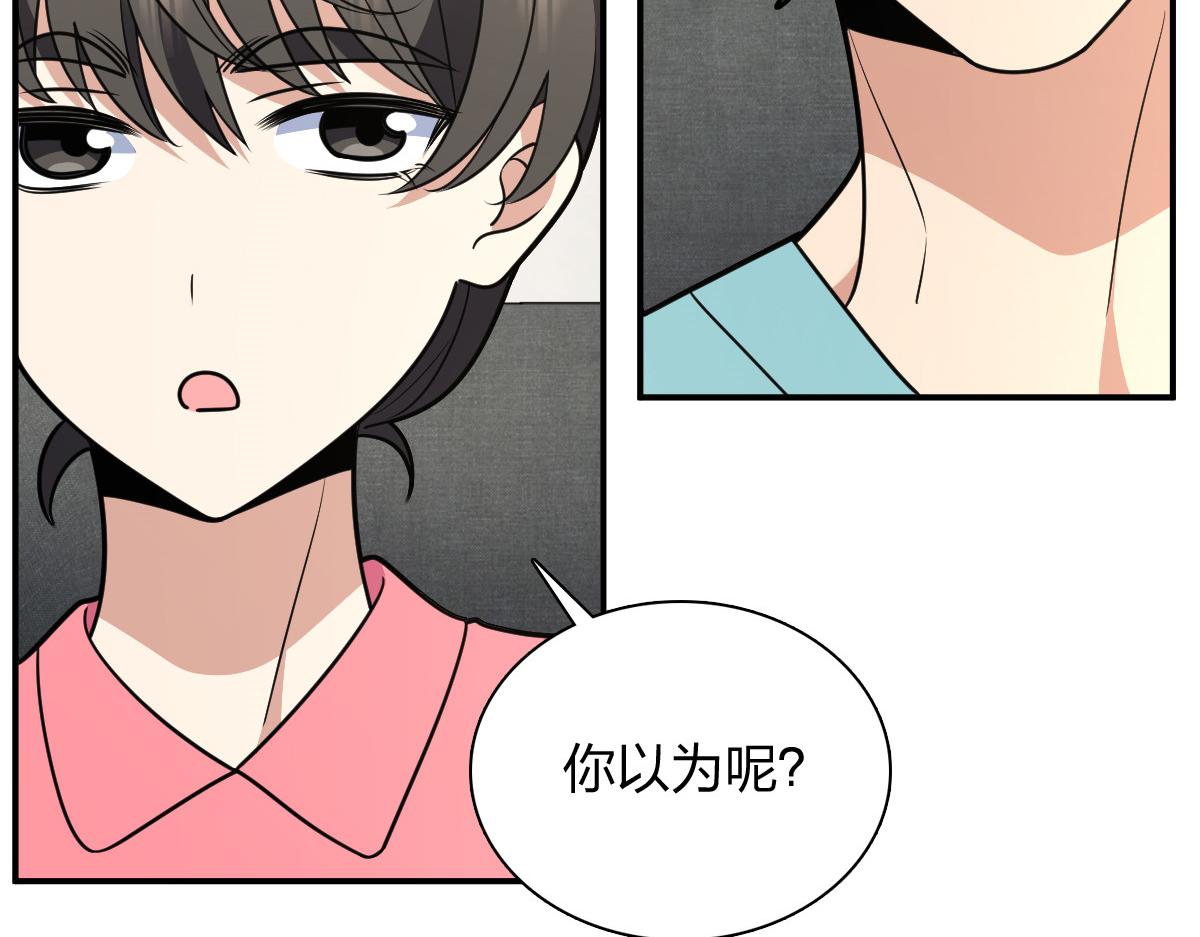🍘我家老婆来自一千年前 454 第18页