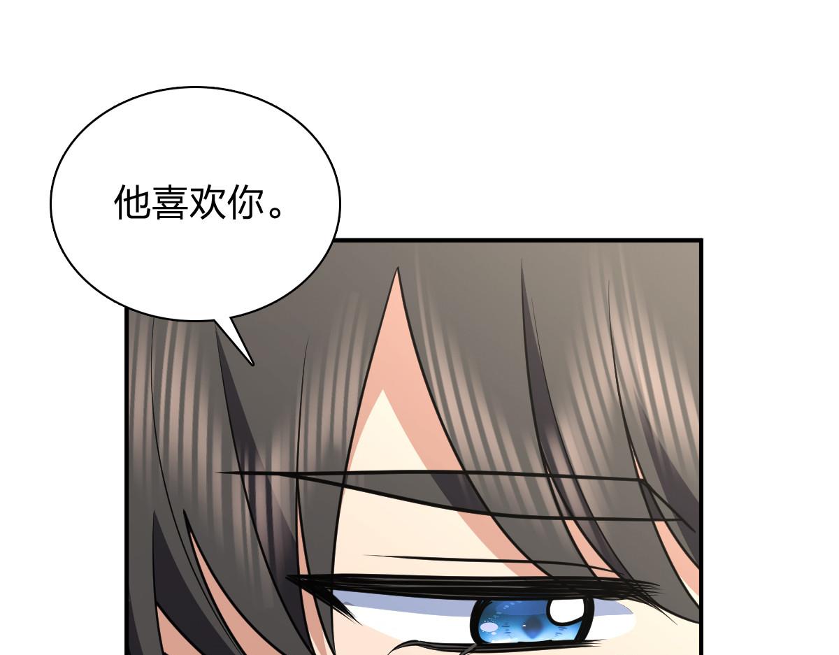 🍘我家老婆来自一千年前 454 第20页