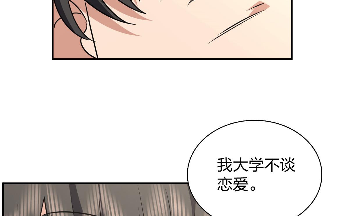 🍘我家老婆来自一千年前 454 第21页