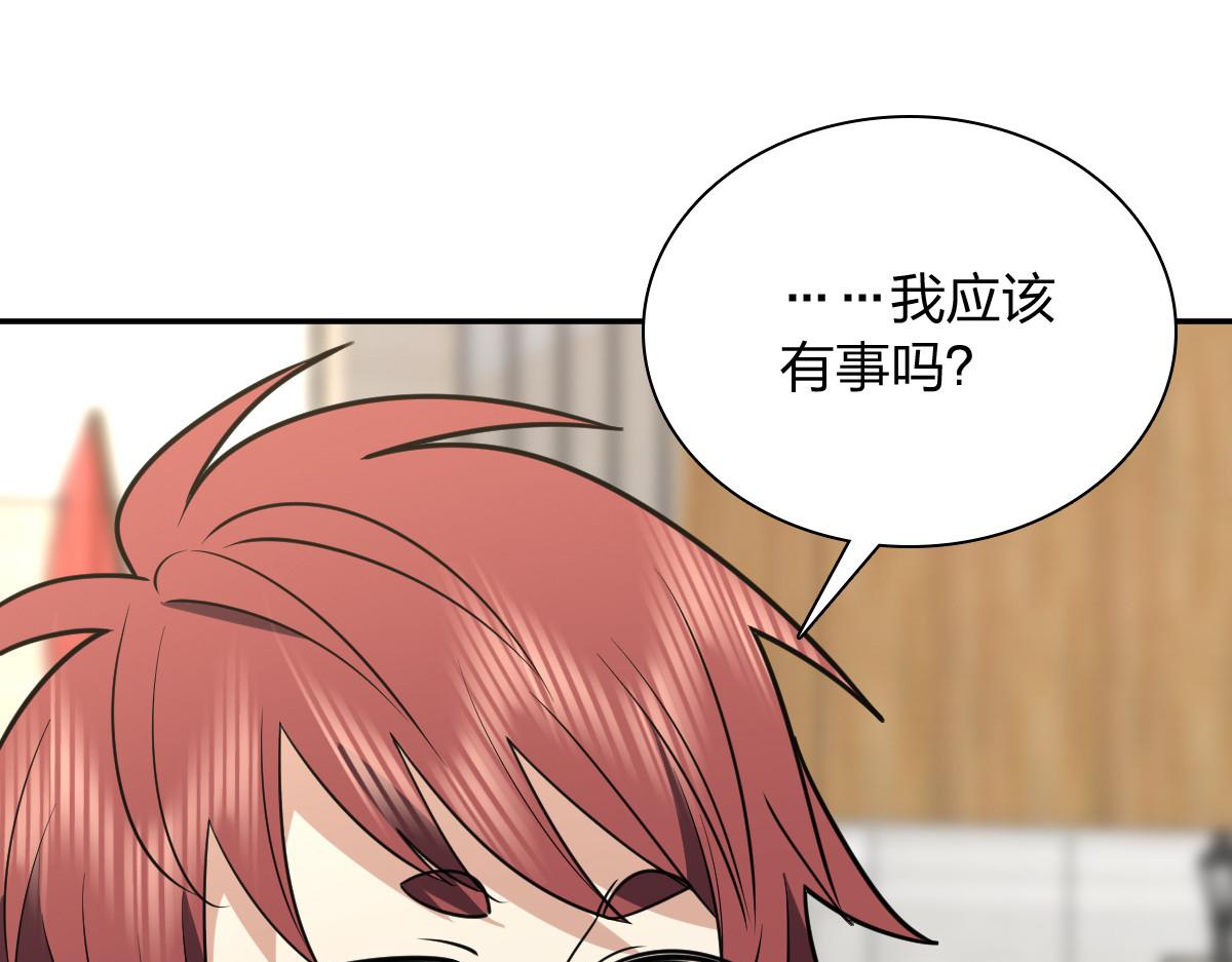 🍘我家老婆来自一千年前 454 第3页