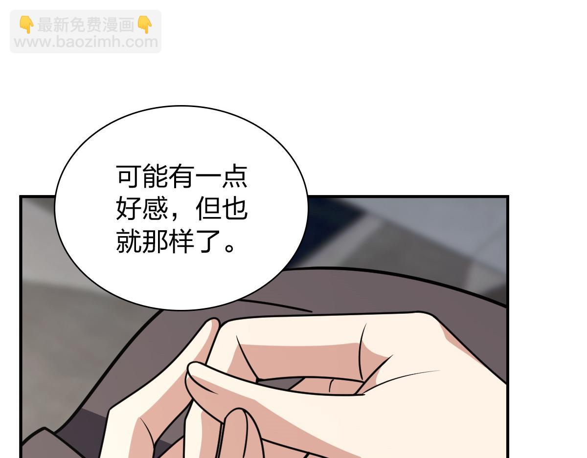 🍘我家老婆来自一千年前 454 第30页