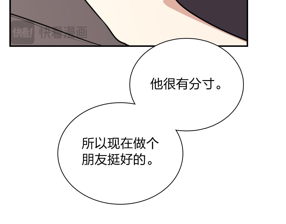🍘我家老婆来自一千年前 454 第32页