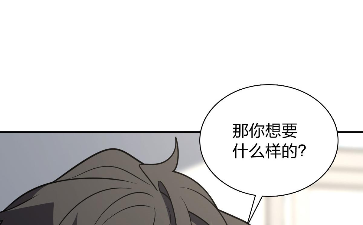 🍘我家老婆来自一千年前 454 第33页