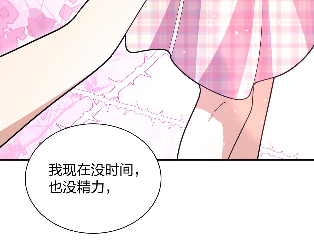 🍘我家老婆来自一千年前 454 第45页