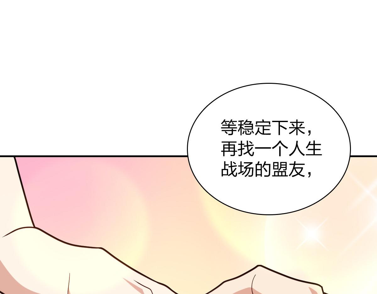 🍘我家老婆来自一千年前 454 第46页