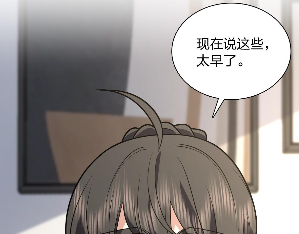 🍘我家老婆来自一千年前 454 第49页