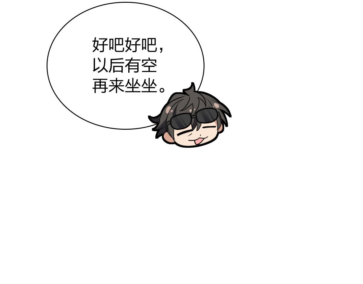 🍘我家老婆来自一千年前 454 第9页