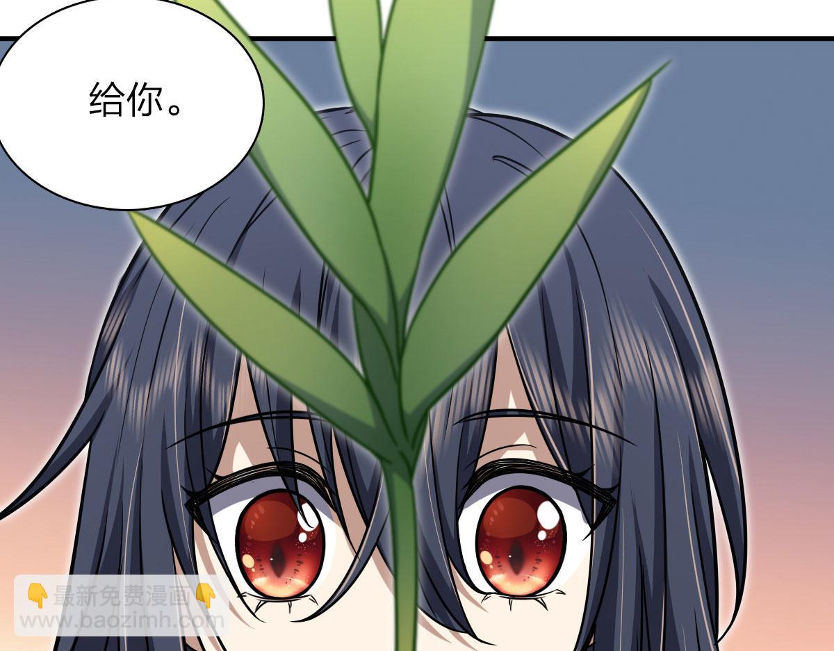 🍘我家老婆来自一千年前 46 第12页