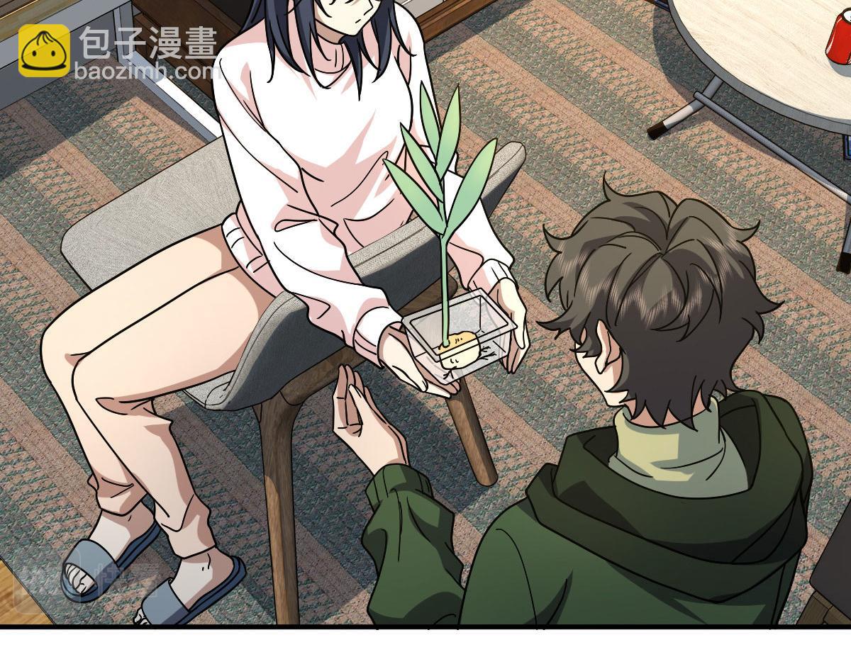 🍘我家老婆来自一千年前 46 第16页