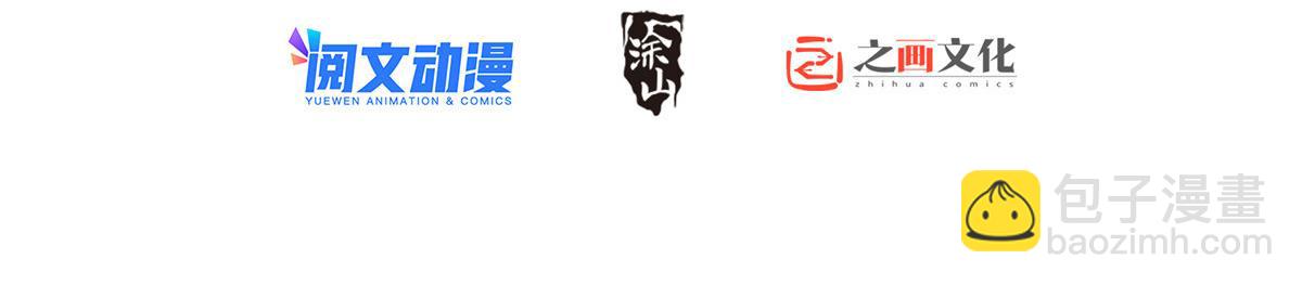 🍘我家老婆来自一千年前 46 第2页