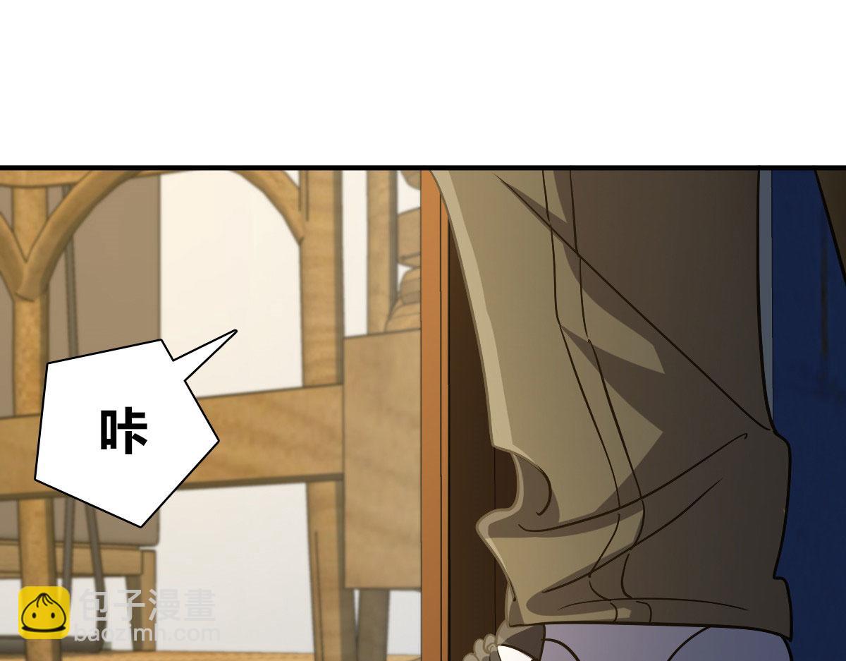 🍘我家老婆来自一千年前 46 第3页
