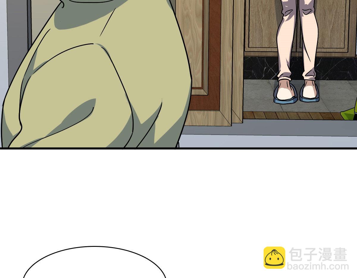 🍘我家老婆来自一千年前 46 第30页