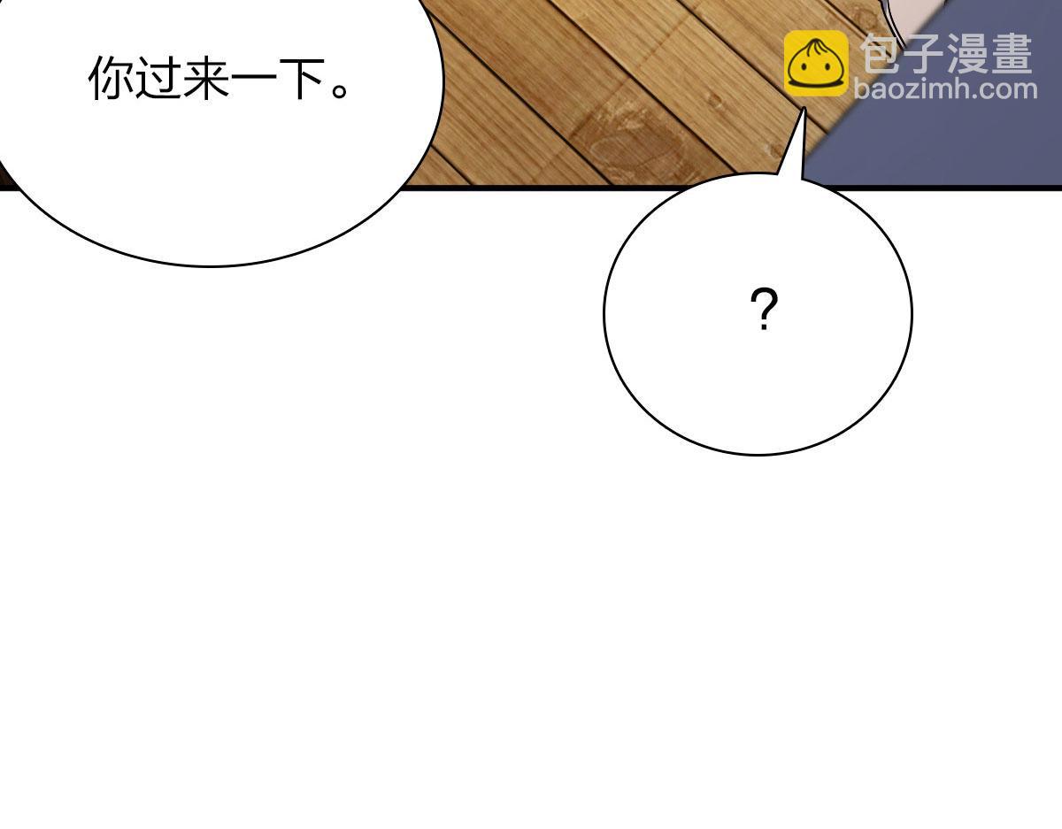 🍘我家老婆来自一千年前 46 第39页