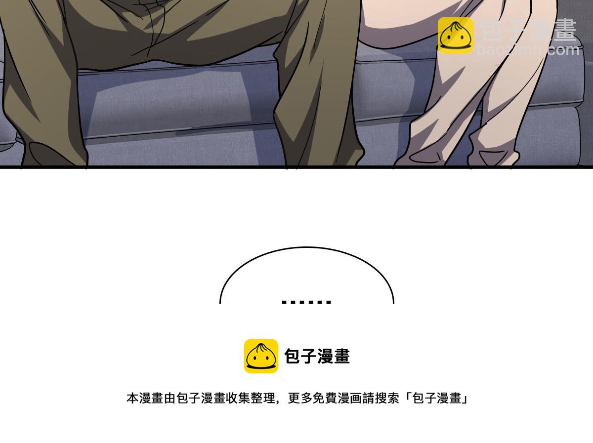 🍘我家老婆来自一千年前 46 第41页