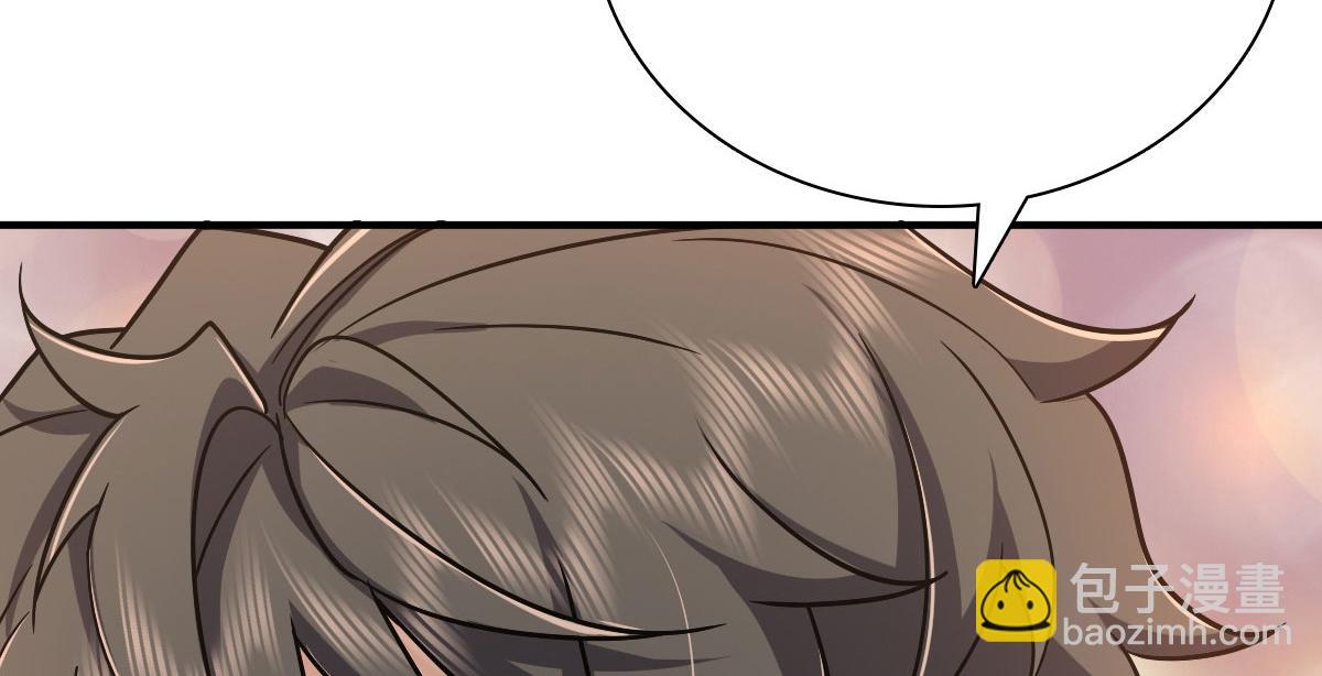 🍘我家老婆来自一千年前 46 第44页