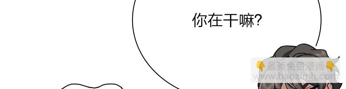 🍘我家老婆来自一千年前 46 第8页