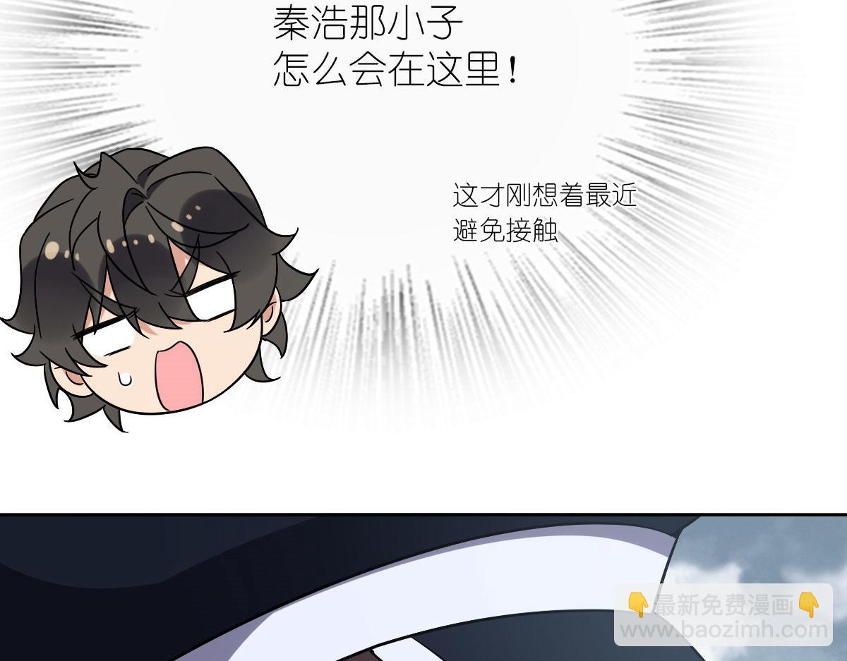 🍘我家老婆来自一千年前 48 第12页