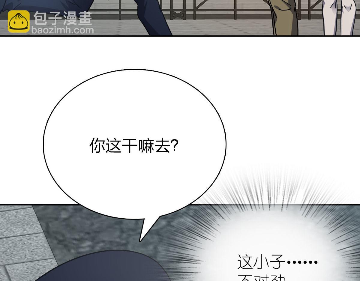 🍘我家老婆来自一千年前 48 第20页
