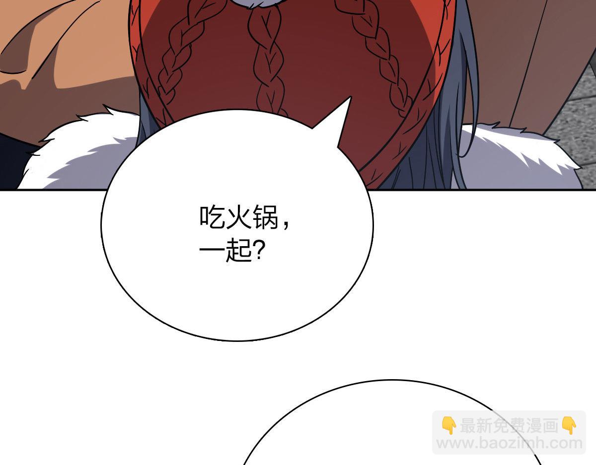 🍘我家老婆来自一千年前 48 第24页