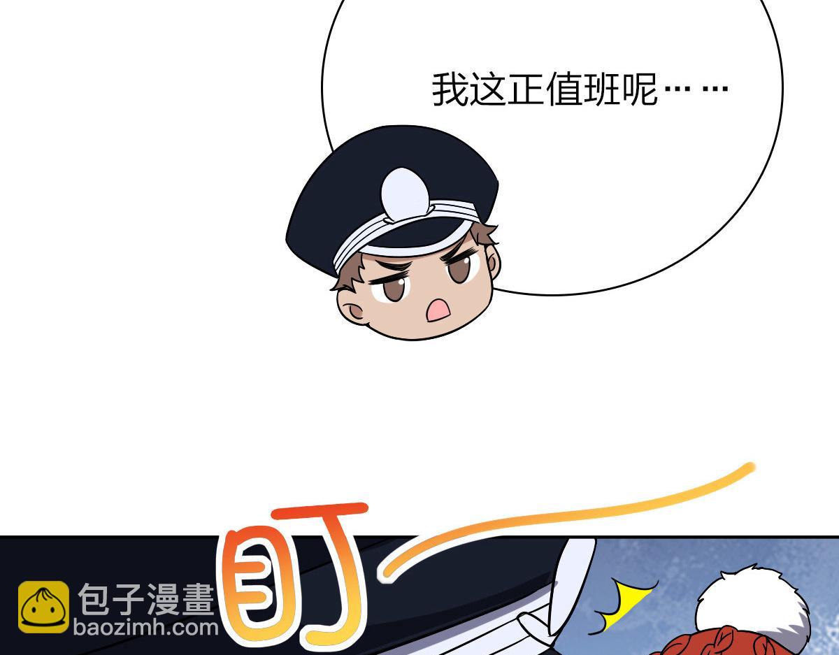 🍘我家老婆来自一千年前 48 第25页