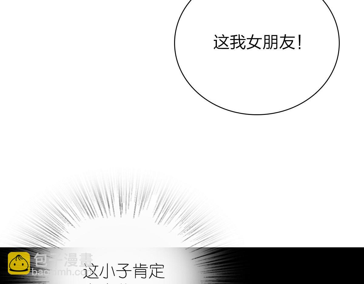 🍘我家老婆来自一千年前 48 第33页