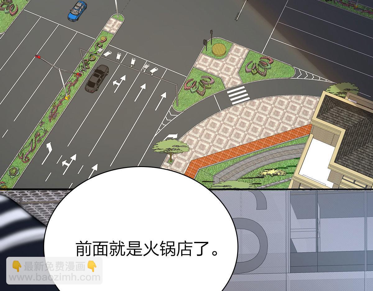 🍘我家老婆来自一千年前 48 第4页