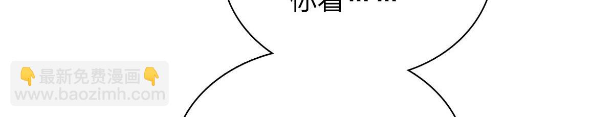 🍘我家老婆来自一千年前 50 第20页
