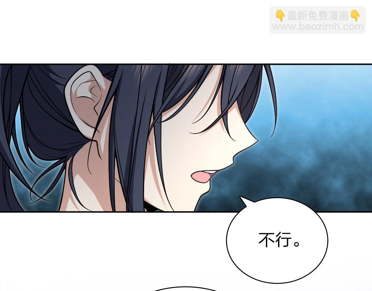 🍘我家老婆来自一千年前 50 第25页