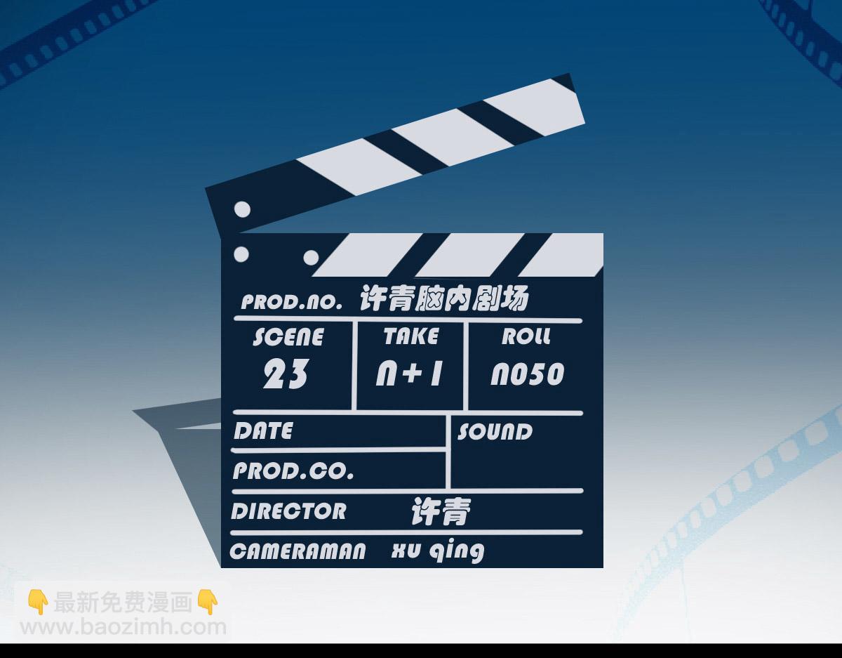 🍘我家老婆来自一千年前 50 第30页