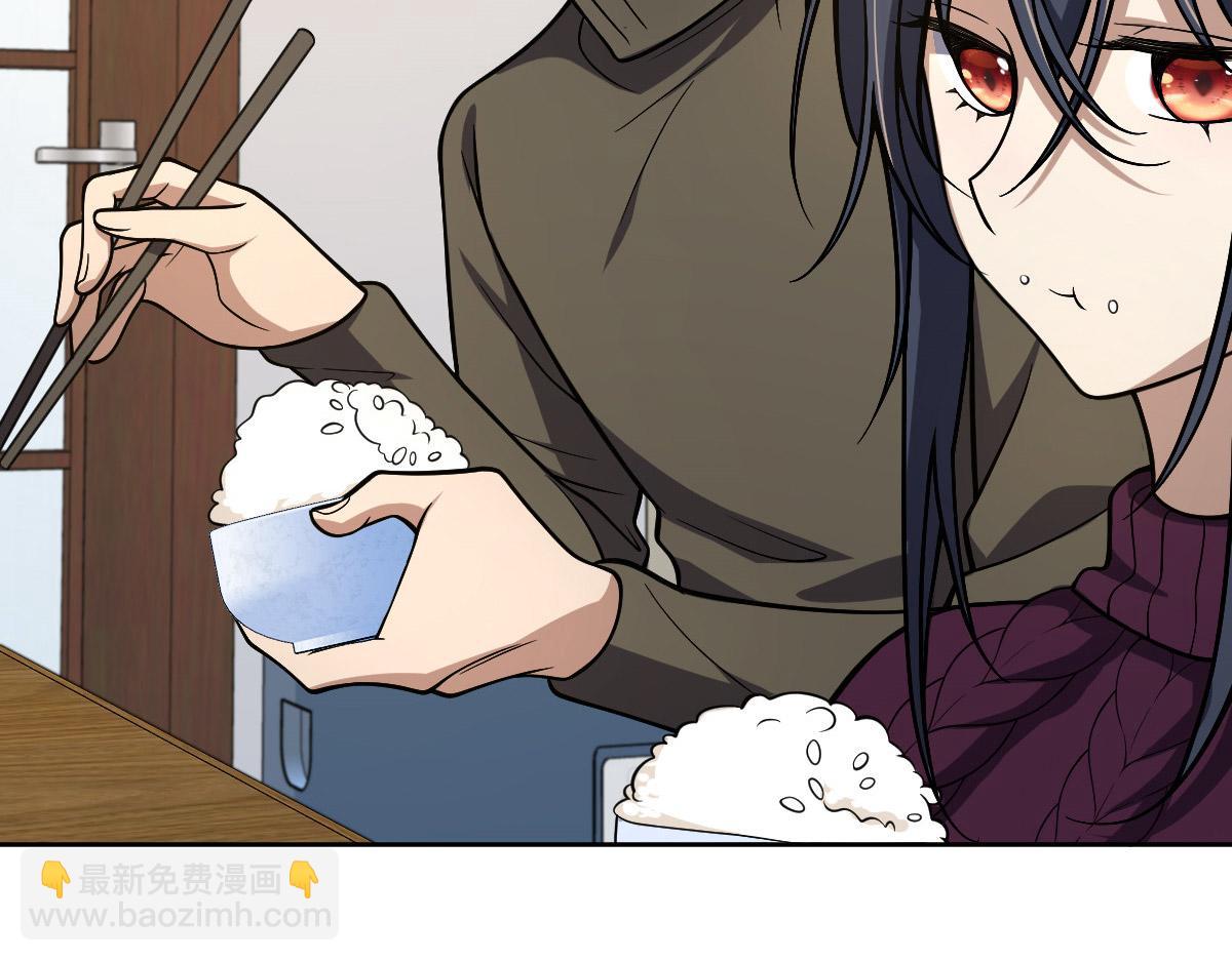 🍘我家老婆来自一千年前 50 第9页