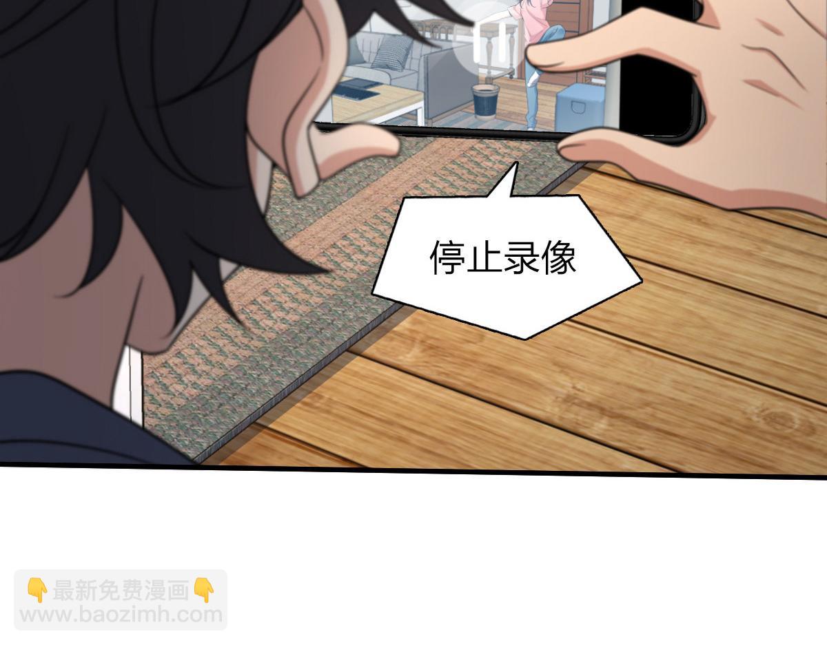 🍘我家老婆来自一千年前 52 第10页