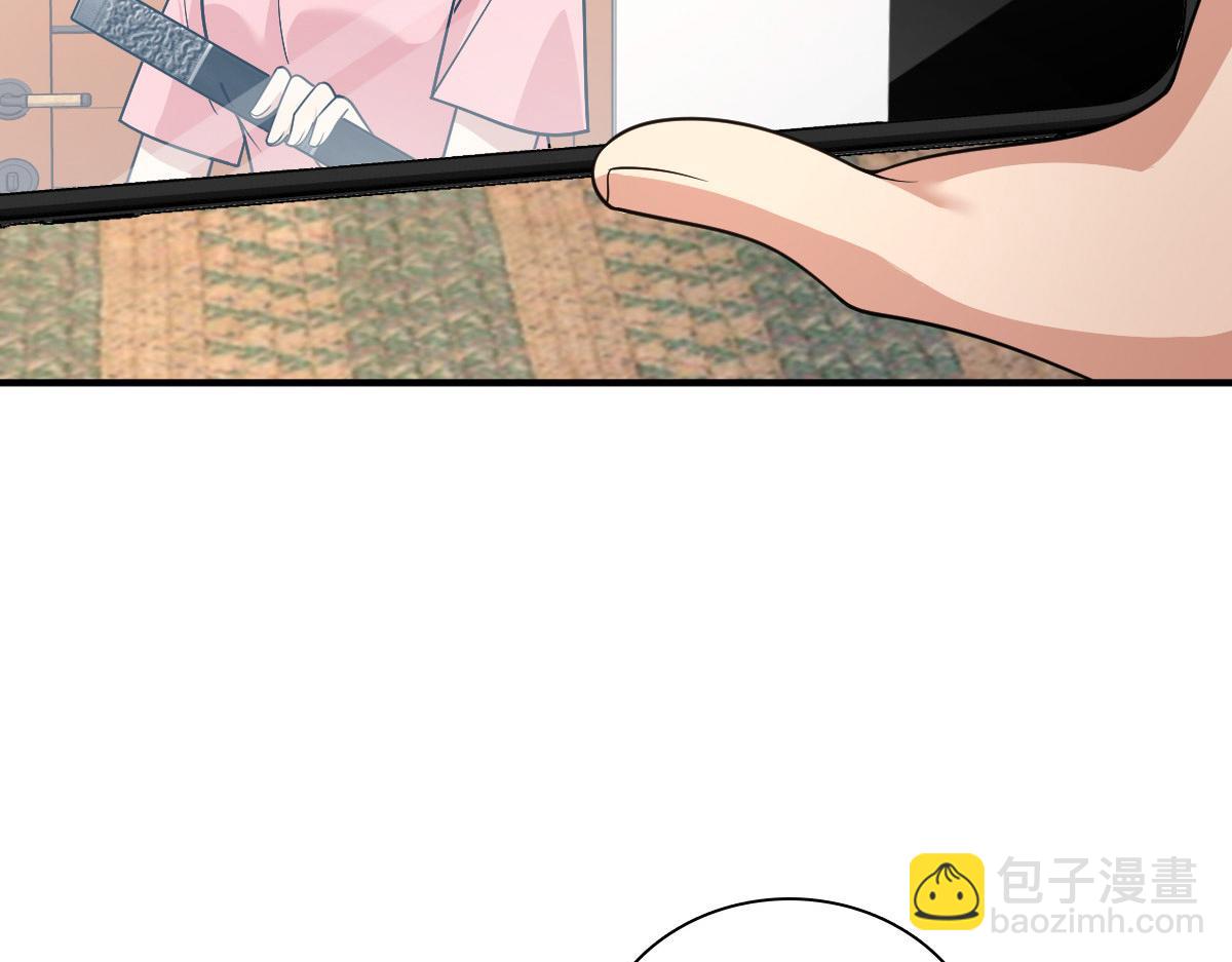 🍘我家老婆来自一千年前 52 第13页