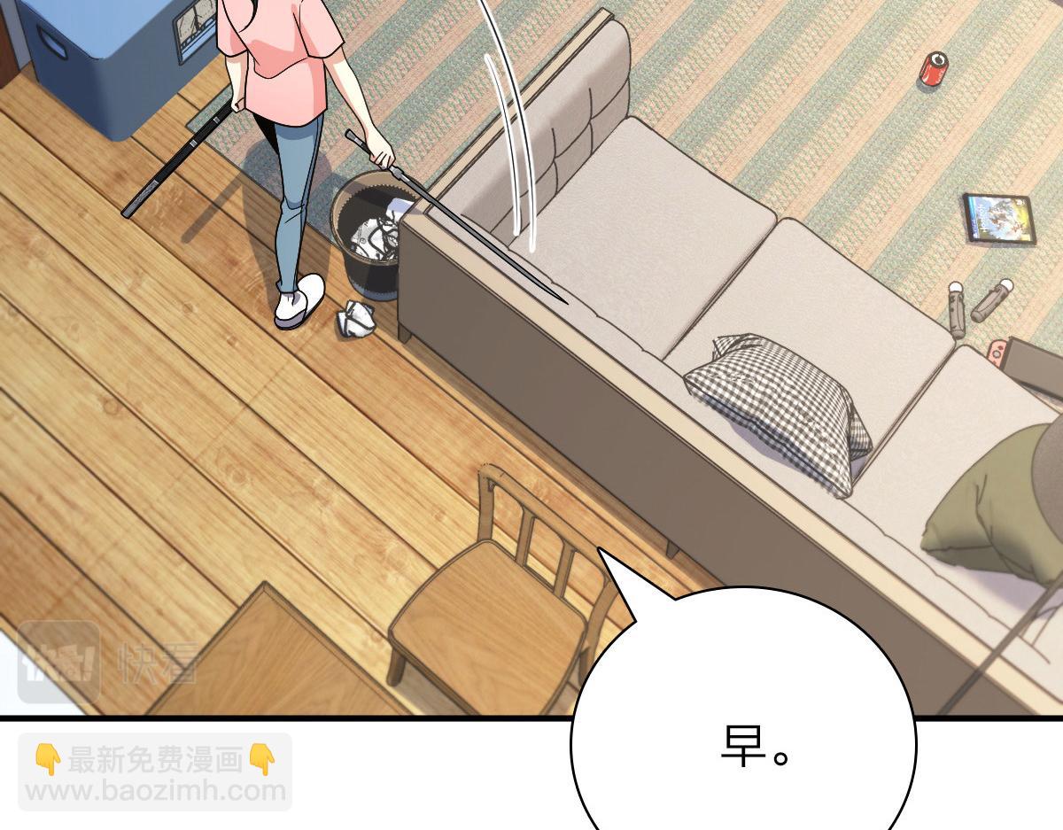 🍘我家老婆来自一千年前 52 第16页