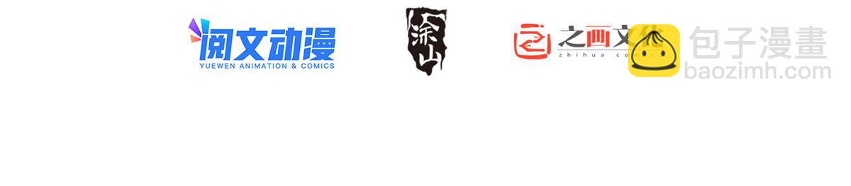 🍘我家老婆来自一千年前 52 第2页