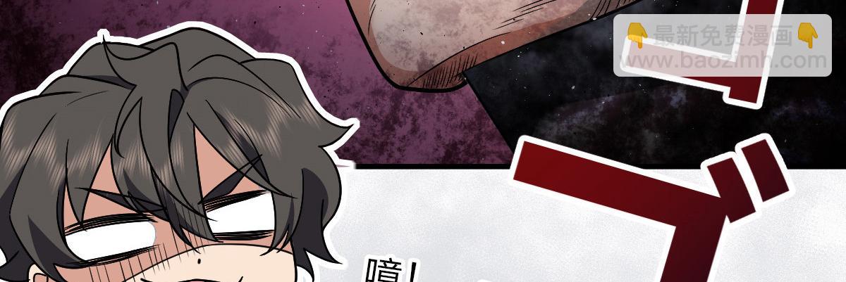 🍘我家老婆来自一千年前 52 第23页