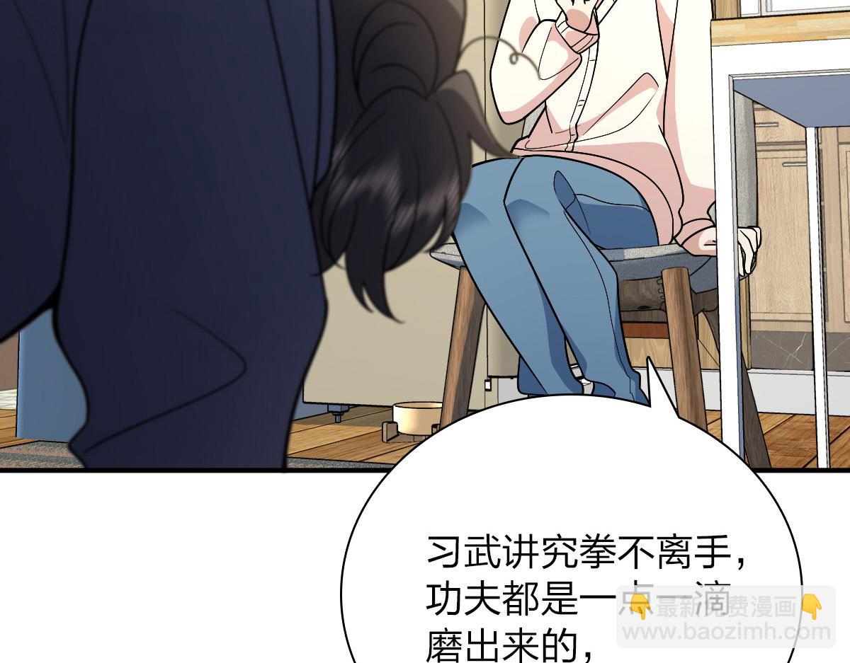 🍘我家老婆来自一千年前 52 第49页