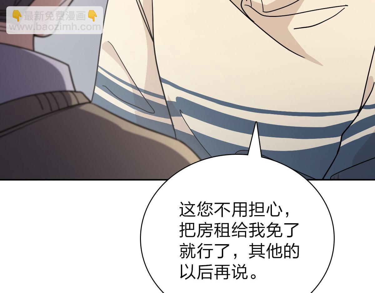 🍘我家老婆来自一千年前 54 第16页