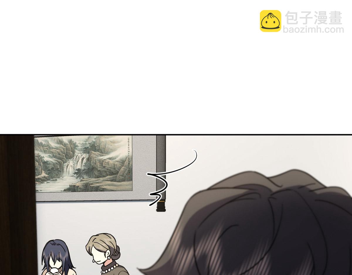 🍘我家老婆来自一千年前 54 第30页
