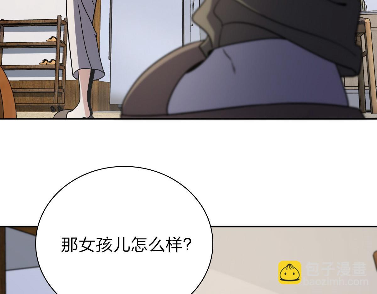 🍘我家老婆来自一千年前 54 第43页