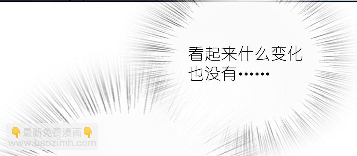 🍘我家老婆来自一千年前 56 第11页