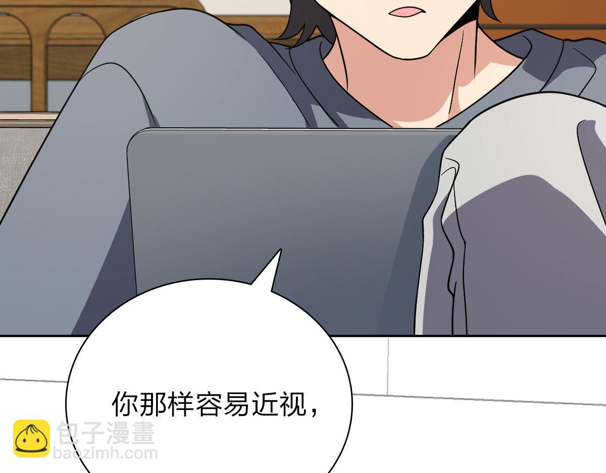 🍘我家老婆来自一千年前 56 第34页