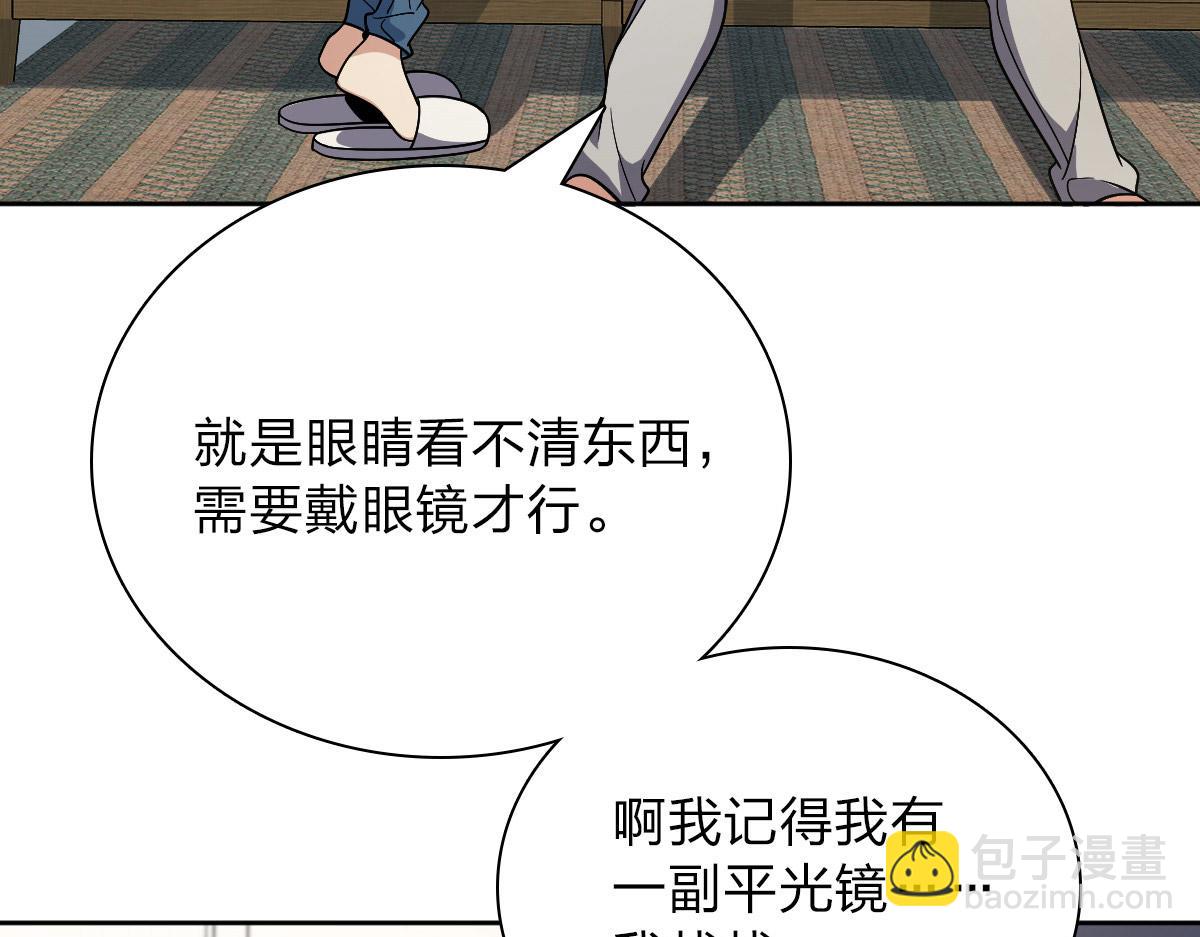 🍘我家老婆来自一千年前 56 第42页
