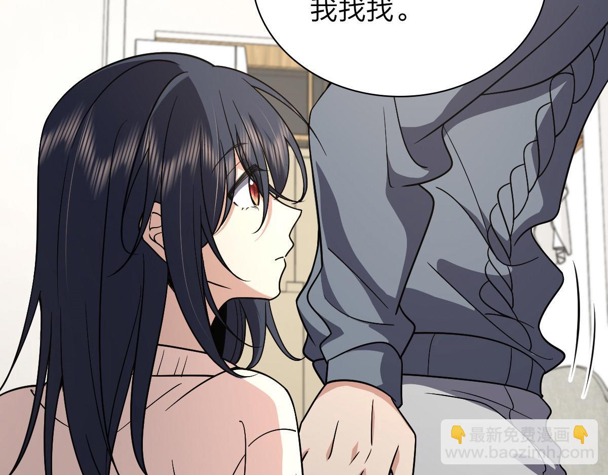🍘我家老婆来自一千年前 56 第43页